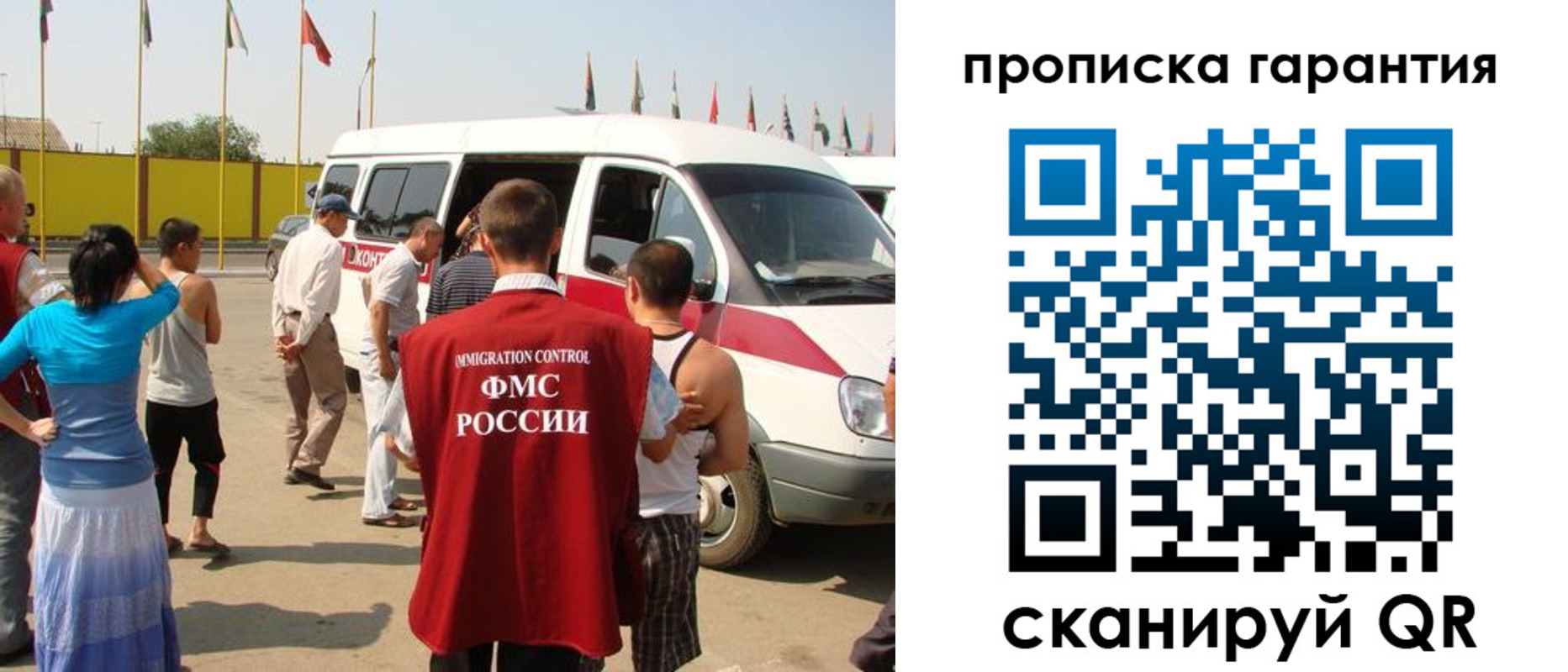 временная регистрация надежно в Острогожске