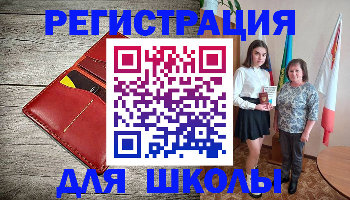 прописка гарантия в Острогожске