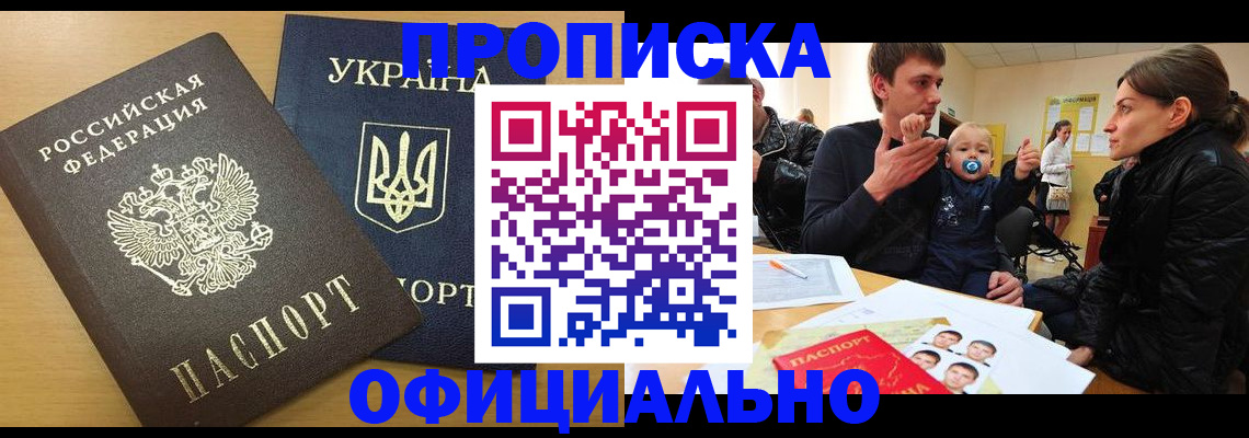 найти адрес прописки в Острогожске